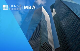 金融MBA，开启金融世界大门的金钥匙