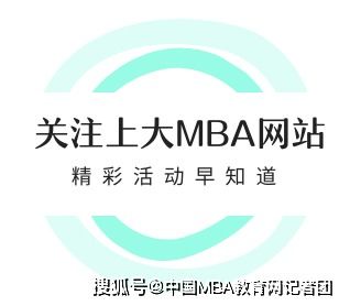 金融MBA，开启金融世界大门的金钥匙