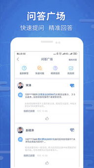 探索恒泰证券官方APP，您的投资助手