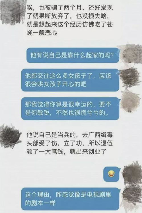 顺风车司机播放不雅视频，网络时代的道德与隐私边界