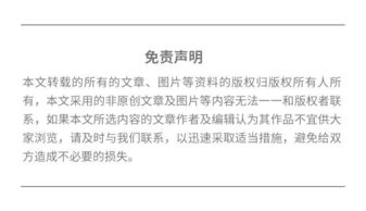 深入了解CFP证书，金融规划领域的黄金标准