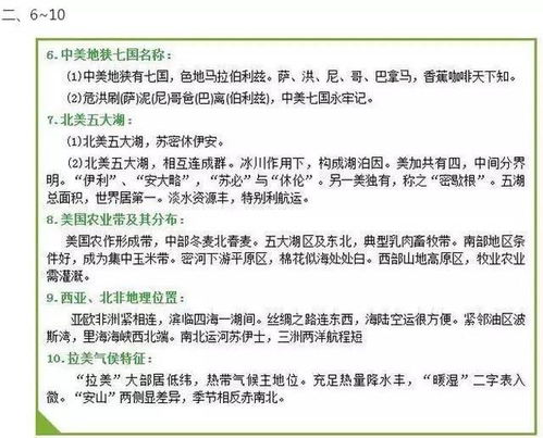 轻松掌握会计科目表，背诵口诀助你一臂之力