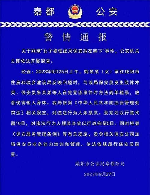 女子误转万元被扣三千引热议，网络时代的财务安全挑战