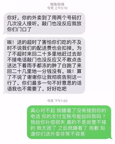 凌晨的退税短信，揭秘高额退税背后的故事