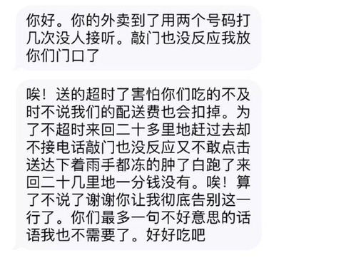 凌晨的退税短信，揭秘高额退税背后的故事