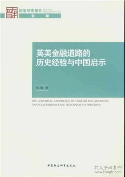 深度解析，第七版财政学笔记中的经济智慧与政策启示