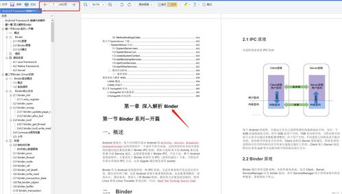 如何利用做单软件和QQ接任务，深入解析与实用指南