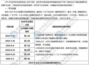 深入了解管理会计师考试报名官网，报名流程、注意事项及备考策略