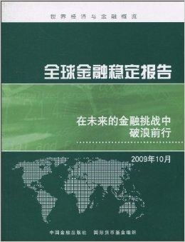 金融世界的初探，新手入门指南