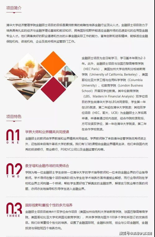 财会金融类与金融学类，教育与职业发展的差异解析