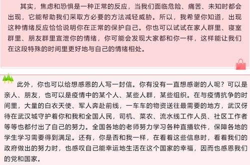 财会金融类与金融学类，教育与职业发展的差异解析