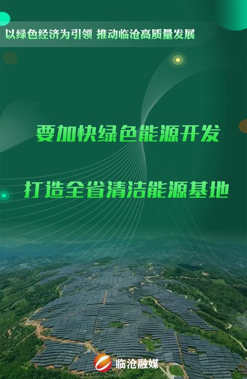 云天化重组，重塑化工未来，点亮绿色经济新篇