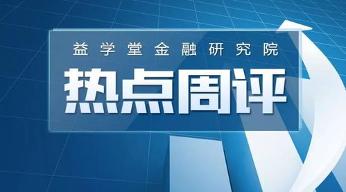 探索瑞穗金融集团，稳健前行的力量—揭秘日本金融巨头的运作模式