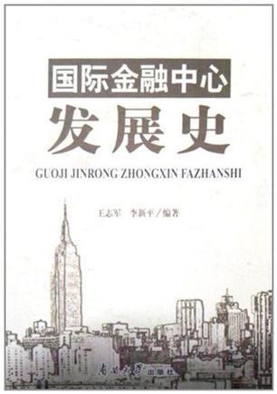 南方证券的变迁，从历史到现代的金融巨头