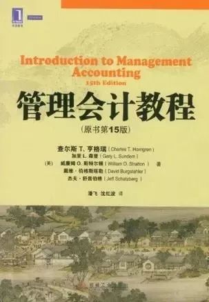 会计基础知识归纳大全，掌握财务世界的语言