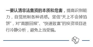 揭秘借款型诈骗罪，如何识别并防范金融陷阱