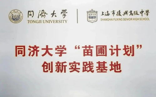 探索知识之门，复旦大学出版社的学术贡献与文化影响力