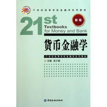 金融学领域的灯塔，探索金融学三大顶级期刊