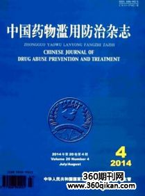 金融学领域的灯塔，探索金融学三大顶级期刊