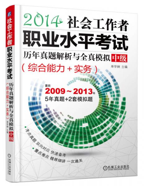 揭秘金融行业的日常，金融工作者的工作内容全解析