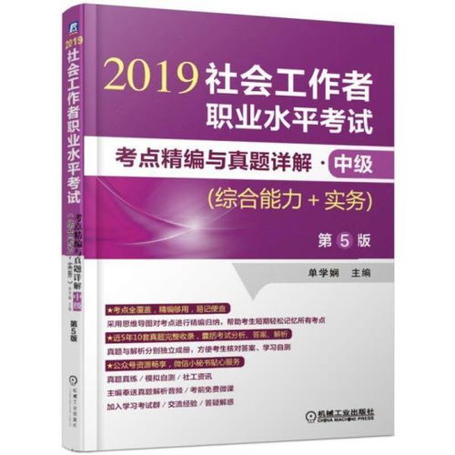 揭秘金融行业的日常，金融工作者的工作内容全解析