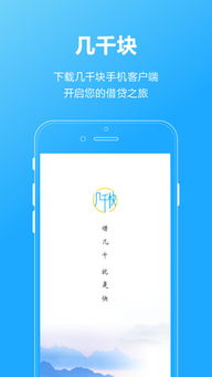 零用钱App官方版，让财务管理变得触手可及