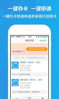 零用钱App官方版，让财务管理变得触手可及