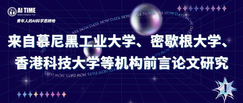 探索财经世界，2023年最佳财经应用推荐