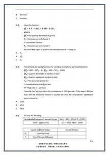 CFA（特许金融分析师）认证，一级与三级的比较与理解