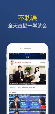 新浪财经APP，掌握客服电话，让投资更无忧