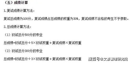 浙江财经大学考研，难度解析与备考策略