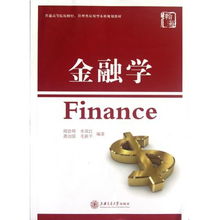 金融学入门，开启财富增长的金钥匙