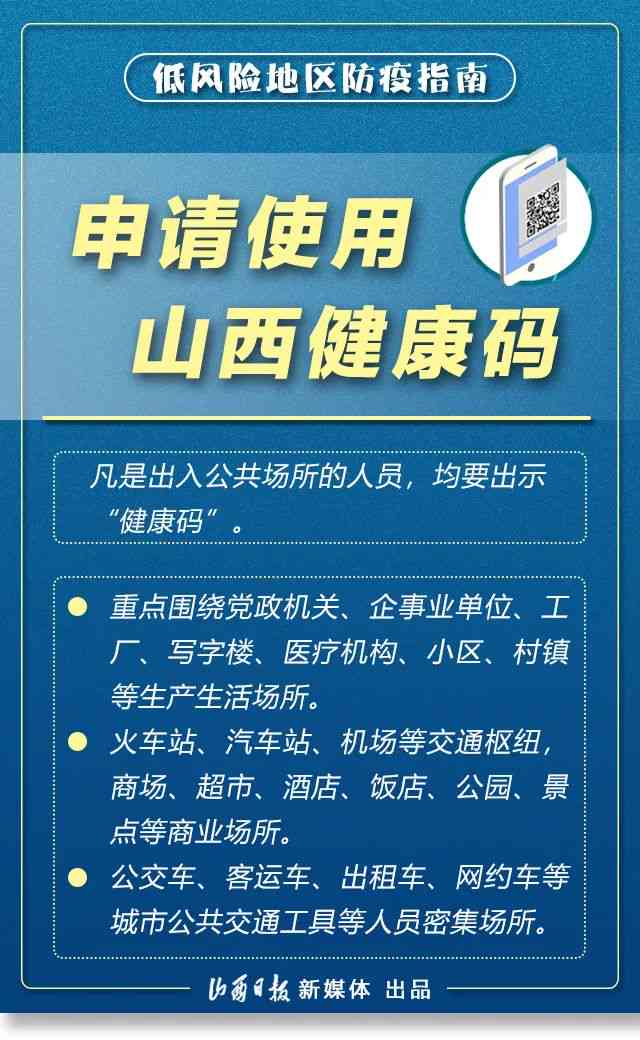 金融贷款，真伪辨识与安全指南