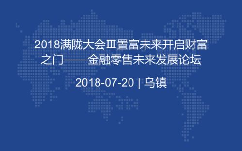 开启财富之门，金融理财师考试报名全攻略