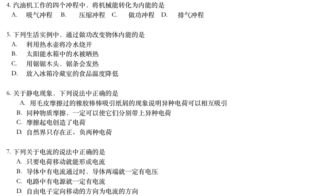 深入解析，经济法期末试卷的构成与答题技巧