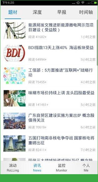 财联社新闻24小时播报，您全天候的财经信息伙伴