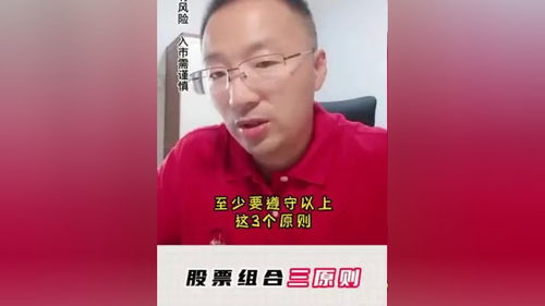 深入解析财经网股票行情，掌握市场动态，做出明智投资