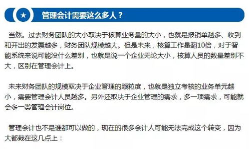 初级会计基本知识讲解，掌握财务世界的基础