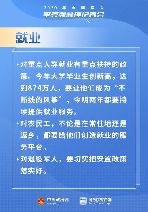 历政生最厉害三个专业，历史、政治学与国际关系深度解析