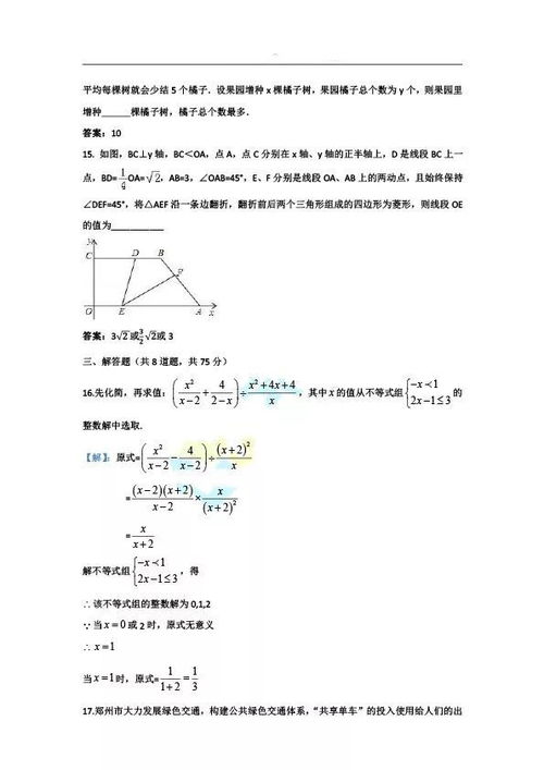 历政生最厉害三个专业，历史、政治学与国际关系深度解析