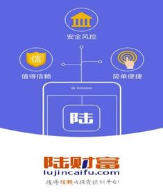 如何安全下载财富APP，官方渠道与实用指南