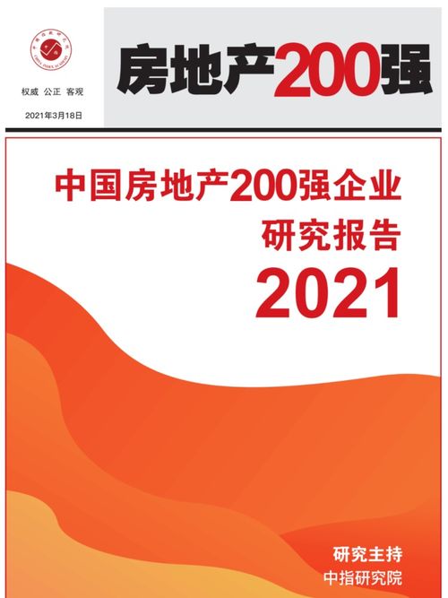 解锁金融行业最厉害的证书，提升职业价值的金钥匙