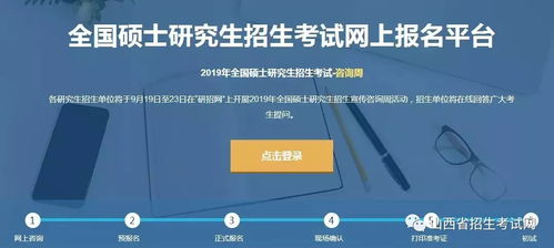 深度解析，如何利用在线平台高效查看企业信息