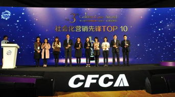 金融行业精英，深入探索全球金融行业Top10