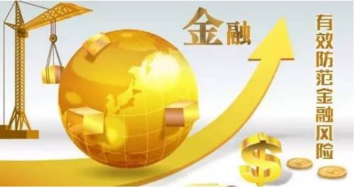 金融监管总局，守护经济安全的坚强盾牌