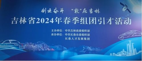 吉林省农村信用社联合社，金融的田野守望者