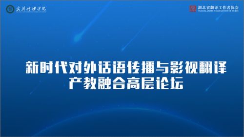 金融学就业前景分析，机遇与挑战并存