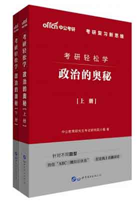 考研经济学，探索经济的奥秘，开启智慧之门