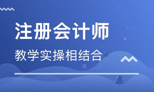 深入了解CPA报名条件要求，知乎用户的经验分享