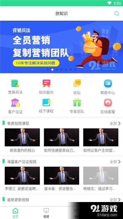 财联社APP打不开？这里有全面的解决方案